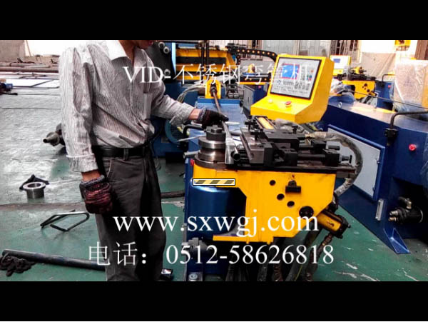 VID-不銹鋼彎管機